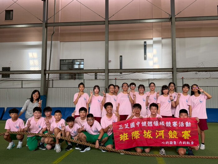 114學年度7年級班際拔河競賽成果4