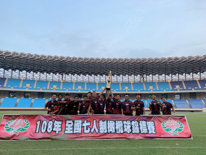 108年全國七人制橄欖球錦標賽比賽剪影8