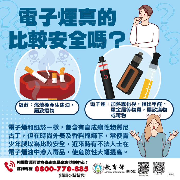 依托咪酯的的危害