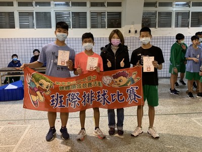 110學年8年級班際排球競賽成果