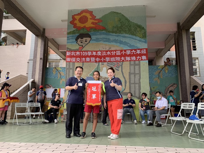 109年淡水區中小學大隊接力比賽成果照片6