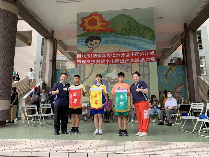 109年淡水區中小學大隊接力比賽成果照片7