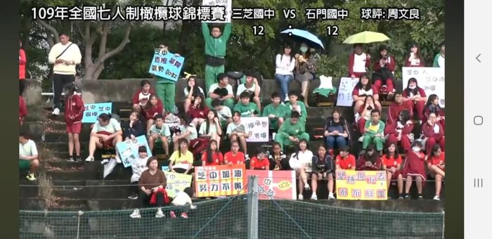 109年全國七人制橄欖球錦標賽4